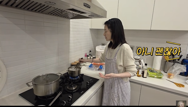 사진 | '공부왕찐천재 홍진경' 화면