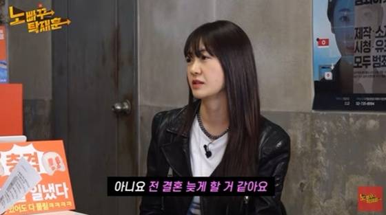 /사진=유튜브 채널 '노빠꾸 탁재훈' 캡처