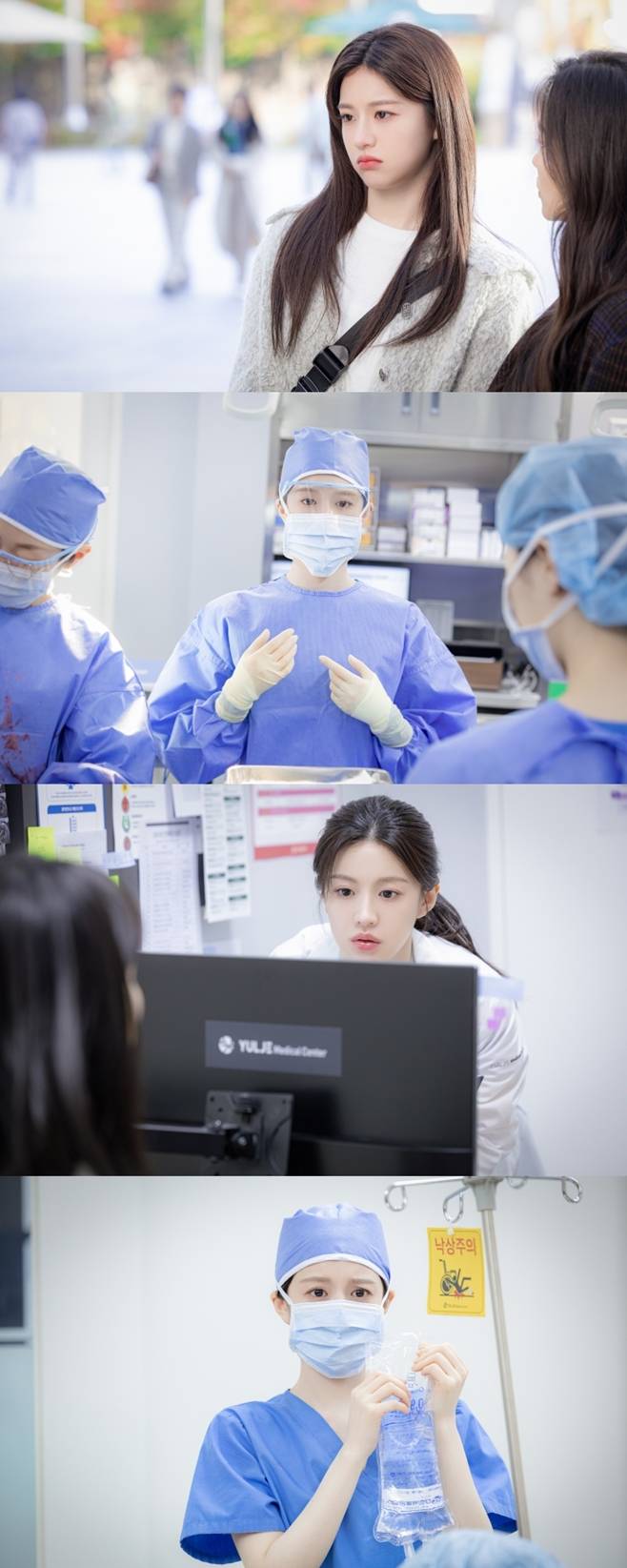 tvN 언젠가는 슬기로울 전공의생활, 고윤정