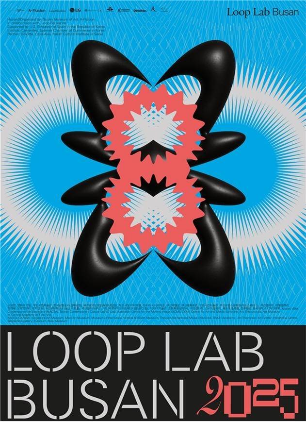 루프 랩 부산 2025 [부산시립미술관 제공. 재판매 및 DB 금지]