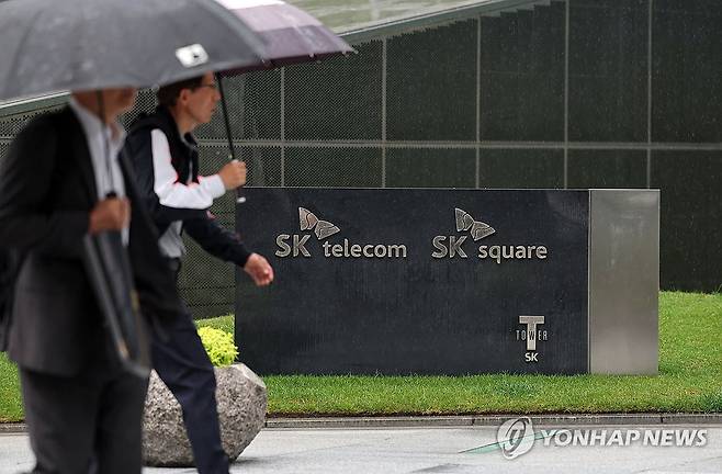 SKT 본사 전경 [연합뉴스 자료 사진]