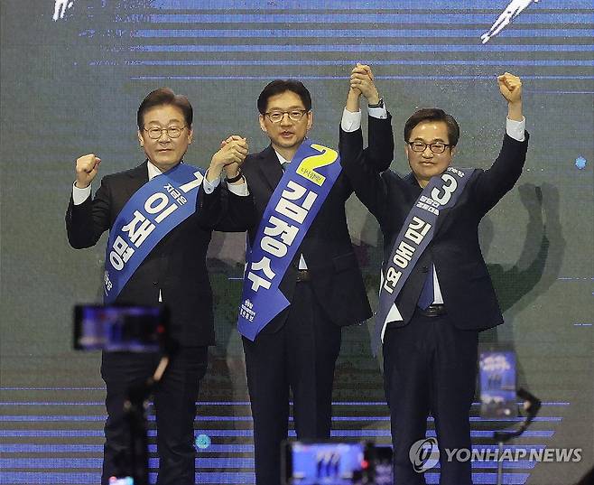 영남권 합동연설회서 인사하는 민주당 대선 경선 후보들 [연합뉴스 자료사진]