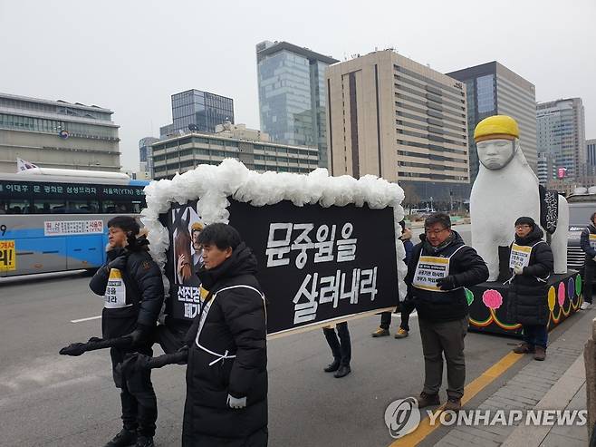 고 문중원 기수 상여 행진 [촬영 김다혜]