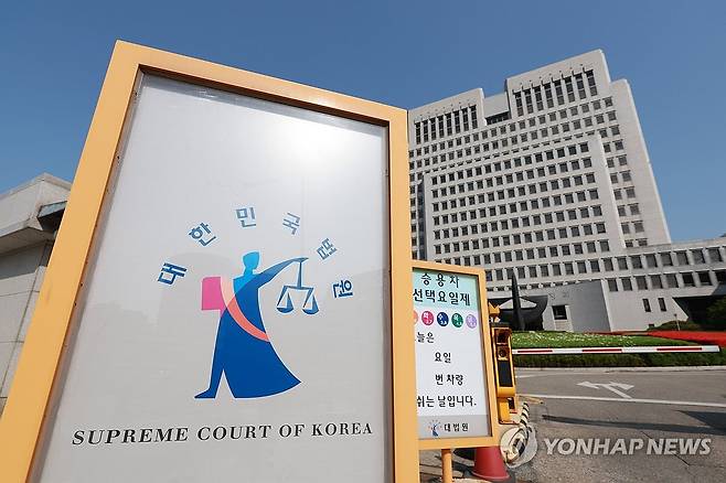 대법 전원합의체, 이재명 사건 두번째 심리 (서울=연합뉴스) 신현우 기자 = 대법원 전원합의체가 이재명 전 더불어민주당 대표의 공직선거법 위반 혐의 사건 두 번째 기일을 여는 24일 서울 서초구 대법원. 2025.4.24 nowwego@yna.co.kr