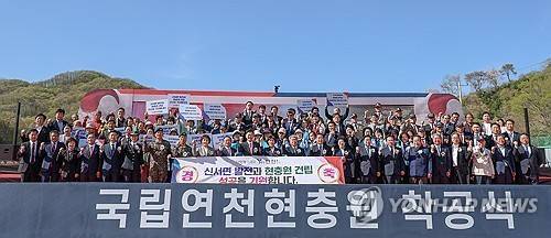 국립연천현충원 조성사업 착공식     (서울=연합뉴스) 강정애 국가보훈부 장관이 24일 경기 연천군 국립연천현충원 예정부지에서 열린 국립연천현충원 조성사업 착공식에서 참석자들과 기념 촬영하고 있다. 2025.4.24 [국가보훈부 제공. 재판매 및 DB 금지]
    photo@yna.co.kr