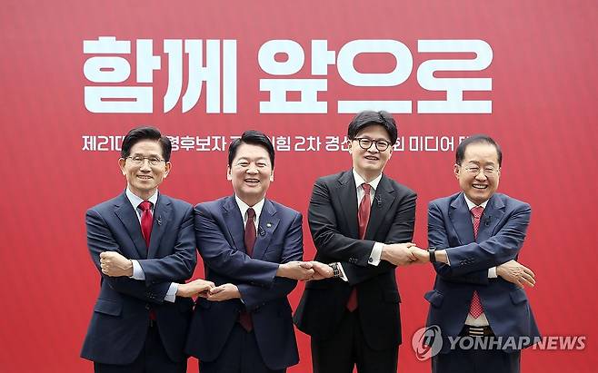 포즈 취하는 국민의힘 대선 경선 후보 (서울=연합뉴스) 23일 서울 여의도 국민의힘 중앙당사에서 열린 2차 경선 토론회 미디어데이에서 김문수, 안철수, 한동훈, 홍준표 대선 경선 후보가 포즈를 취하고 있다. 2025.4.23 [국회사진기자단] photo@yna.co.kr