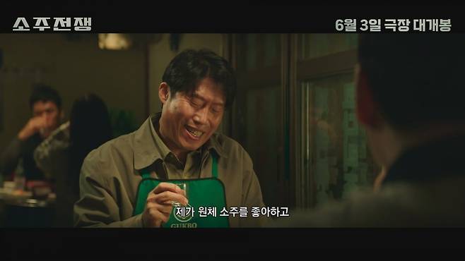 사진제공=쇼박스