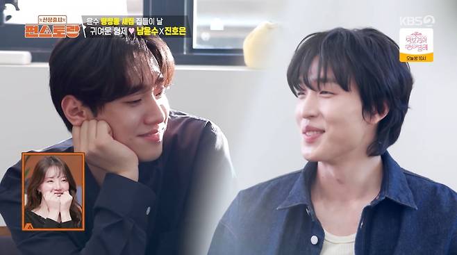 사진=KBS2 '신상출시 편스토랑'