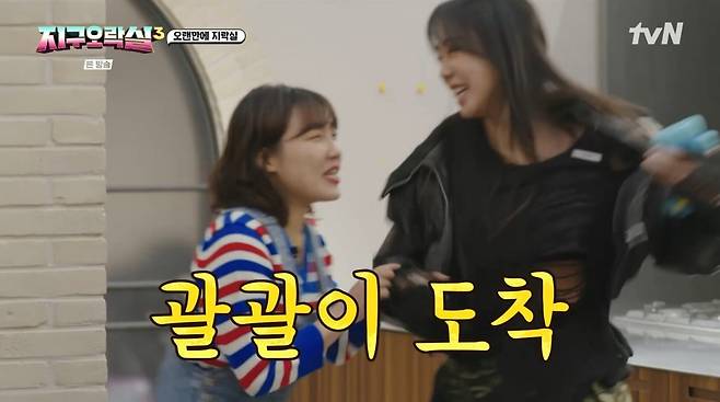 사진=tvN '뿅뿅 지구오락실3'