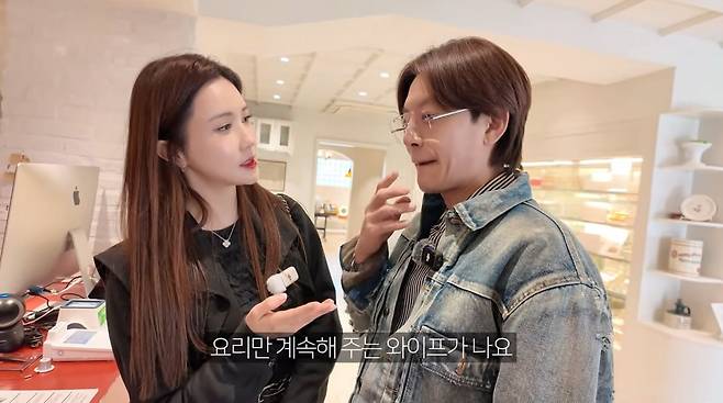 사진=유튜브 '1+1 이다해'