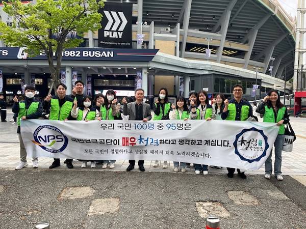 국민연금공단 부산지역본부임직원들이 지난 23일 지역 젊은 세대 밀집지역인 사직야구장 일대에서 청렴 캠페인을 실시했다. / 국민연금공단 부산지역본부