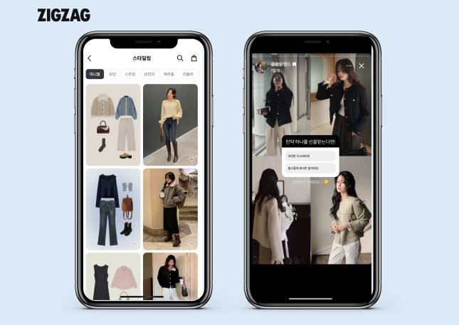 지그재그의 '스토리' 기능./사진=카카오스타일 제공