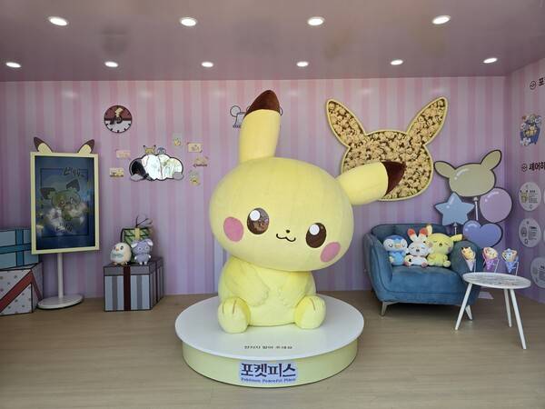 - 인기 포토 스팟이었던 포켓피스