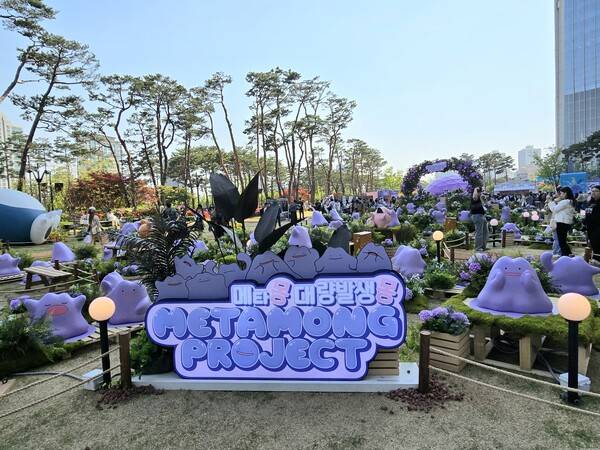 - 그야말로 메타몽 대량발생