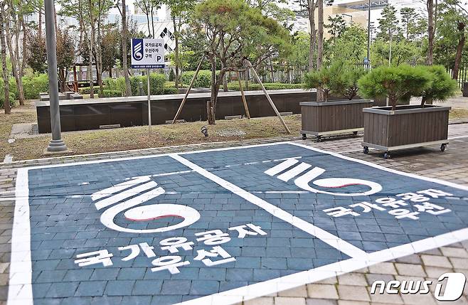 국가보훈부는 정부청사관리본부와 협의를 거쳐 세종 보훈부 청사(9동)와 인근 세종청사터미널 옥외주차장에 ‘국가유공자 우선 주차구역’을 설치(각각 2면)하고 운영에 들어갔다고 27일 밝혔다. (국가보훈부 제공) 2023.8.27/뉴스1