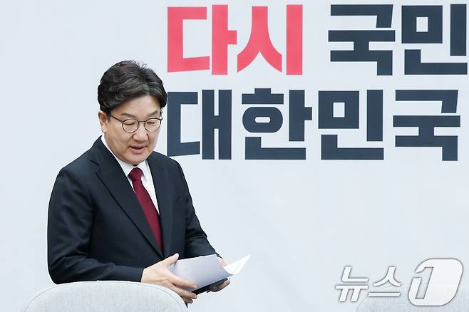 권성동 국민의힘 원내대표가 25일 오전 서울 여의도 국회에서 열린 원내대책회의에 입장하고 있다. 2025.4.25/뉴스1 ⓒ News1 안은나 기자
