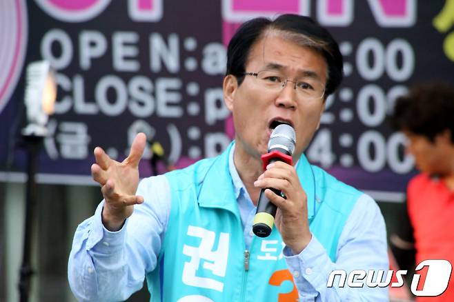 권오을 전 국회 사무총장. 뉴스1 ⓒ News1 정우용 기자