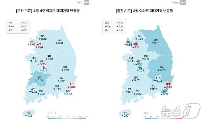 4월 넷째 주 아파트 매매 가격 변동률 (부동산 114 제공)