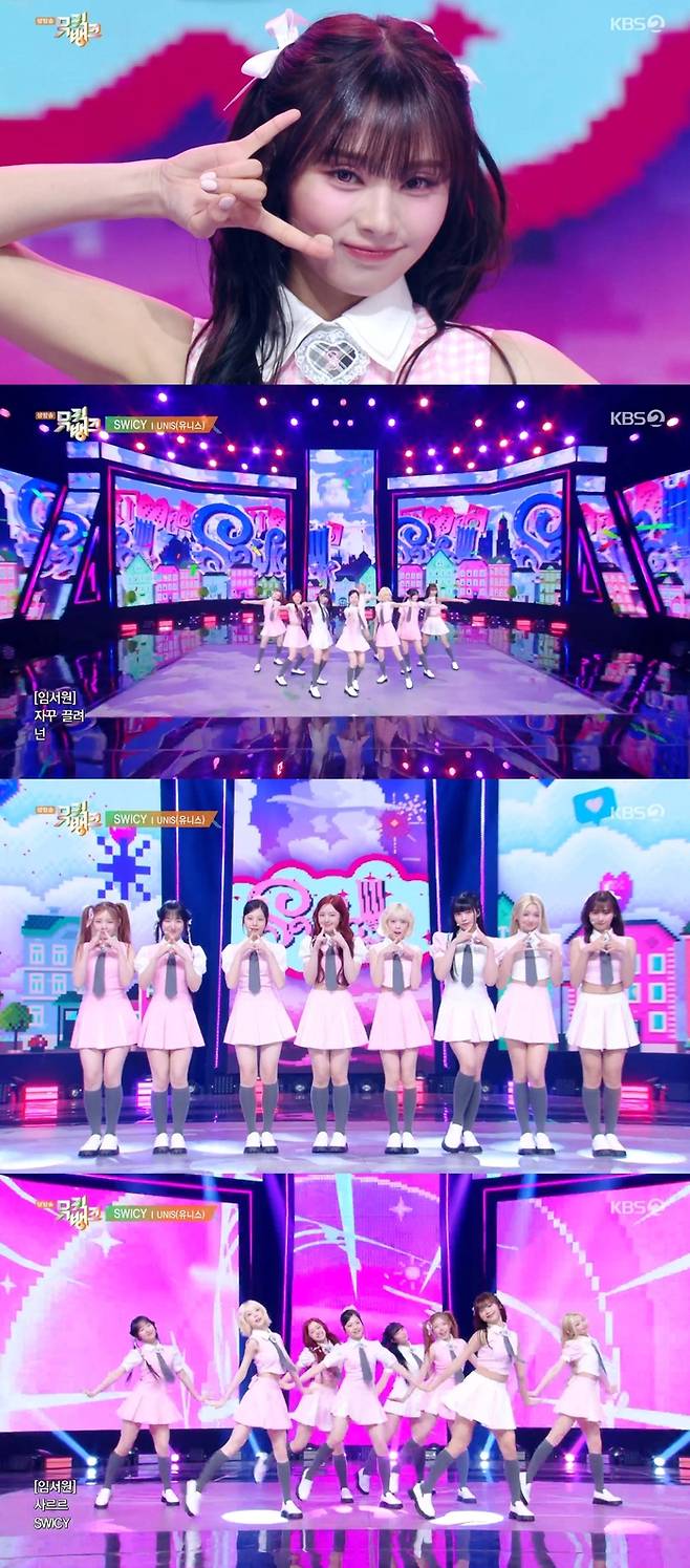 유니스. 사진 | KBS2 ‘뮤직뱅크’ 방송 화면
