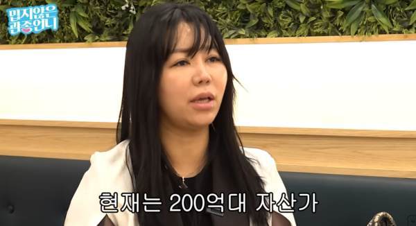 ⓒ유튜브 채널 '관종언니'