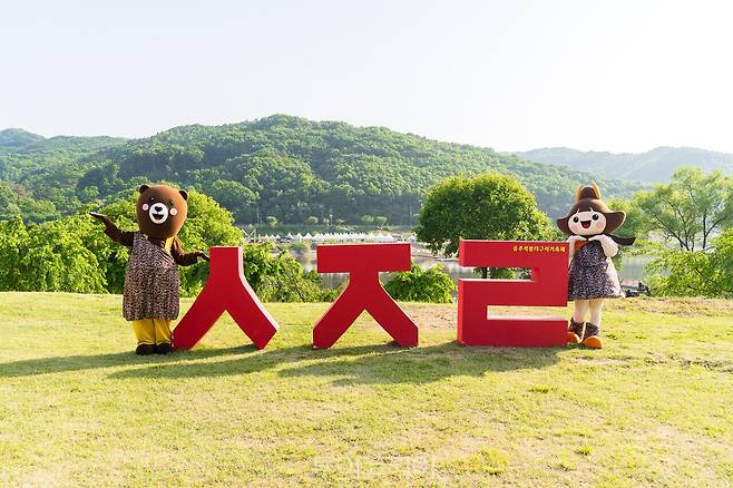 석장리 구석기 축제/사진-공주시