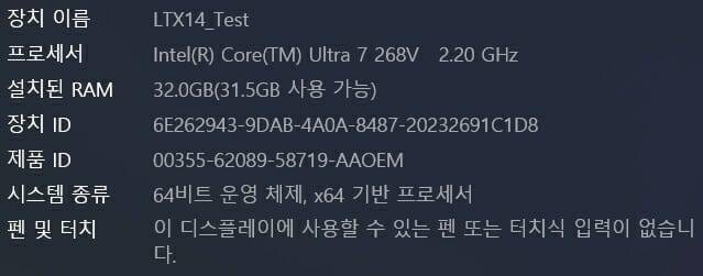 평가용 기기 제원.