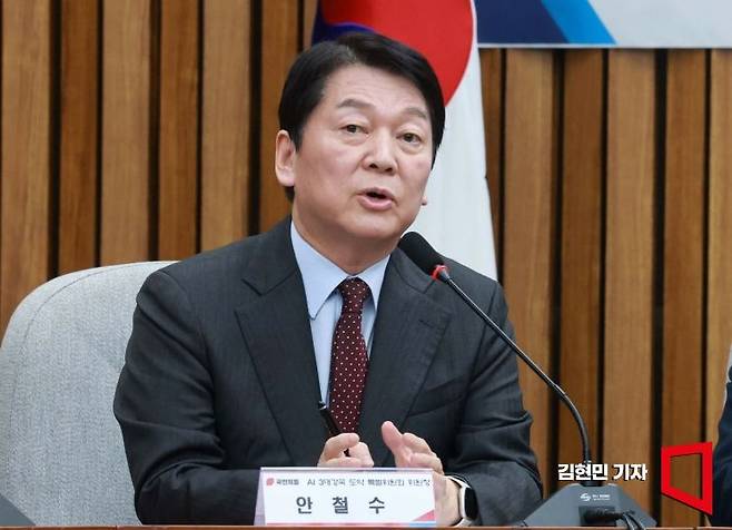 안철수 국민의힘 의원이 지난 2월 18일 국회에서 열린 AI 경쟁력 강화를 위한 당정협의회에서 발언하고 있다. 김현민 기자