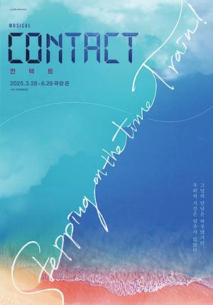 (사진 ㈜엔제이원)