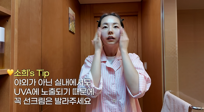 유튜브 <안소희>