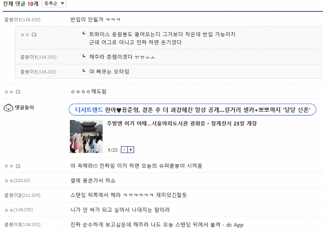 콜플갤 만담 모음.jpg