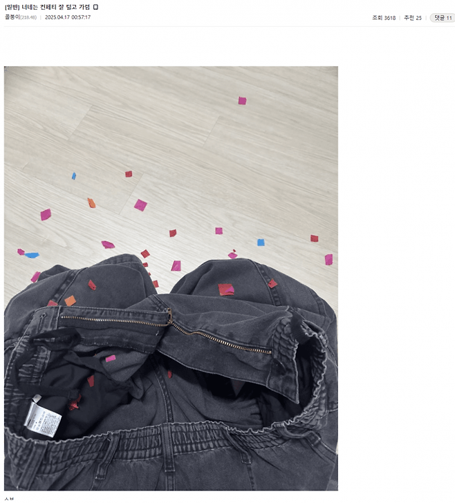 콜플갤 만담 모음.jpg