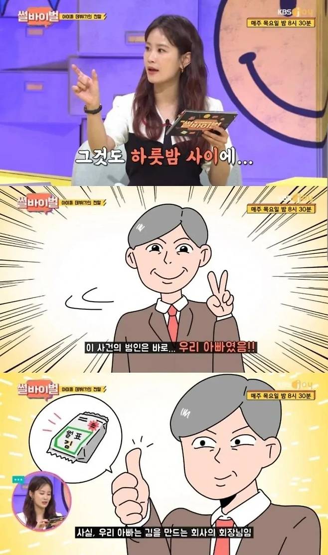 Eol6t_20250425_104844_951.webp.ren.jpg 모델비 아끼려고 일반인 썼다 대박난 사건