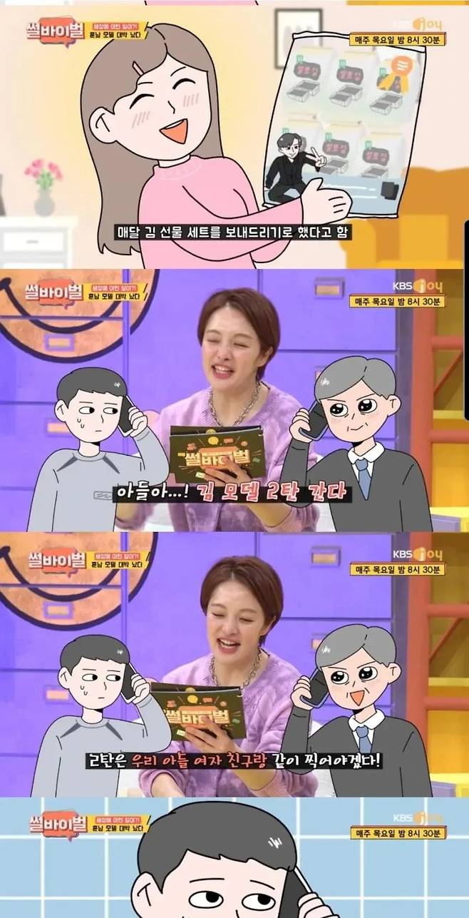 Eol7f_20250425_105015_528.webp.ren.jpg 모델비 아끼려고 일반인 썼다 대박난 사건