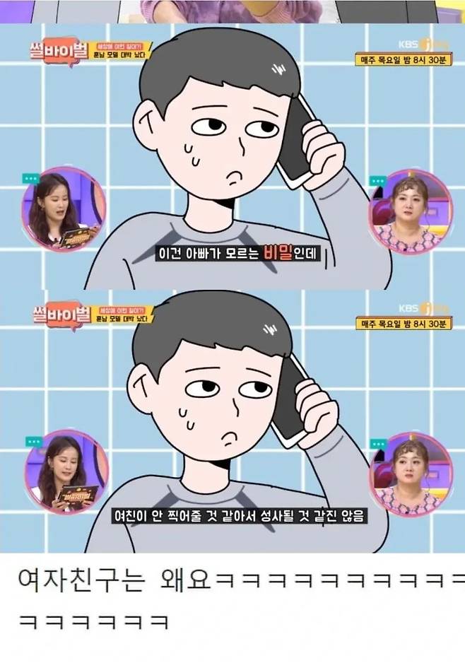 Eol7i_20250425_105154_220.webp.ren.jpg 모델비 아끼려고 일반인 썼다 대박난 사건