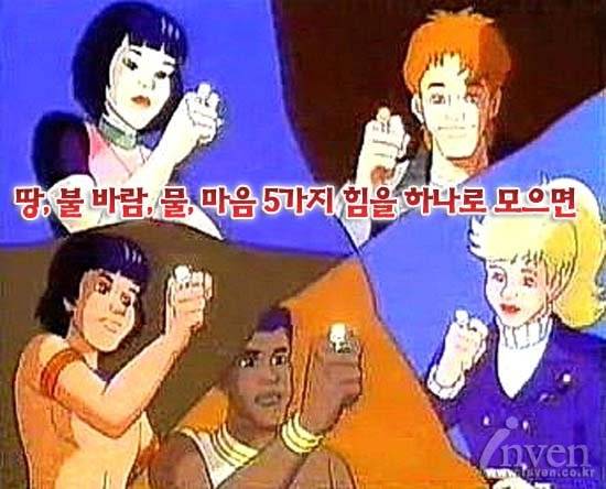 80년대 생들이 환장하던 반지