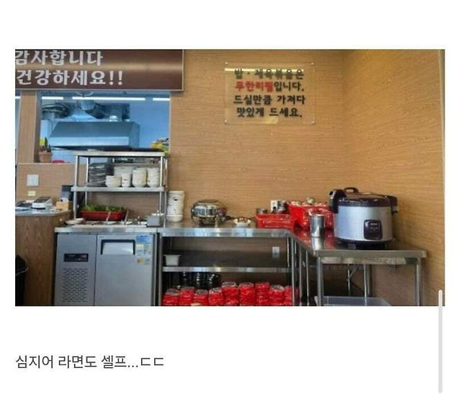 i1448317912.jpg 된장찌개 1인분 1만원에 장사 잘 된다는 집...jpg