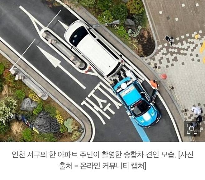 Screenshot_20250425_172955_Samsung Internet.jpg “경비원한테 화나서”…차로 10시간 넘게 아파트 출입구 ‘길막’ 30대 男의 최후