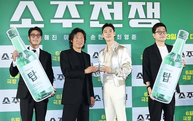 배우 최영준(왼쪽부터)과 유해진, 이제훈, 손현주가 24일 오전 서울 강남구 삼성동 메가박스 코엑스점에서 열린 영화 '소주전쟁' 제작보고회에 참석해 포즈를 취하고 있다. 영화 ‘소주전쟁’은 1997년 IMF 외환위기, 소주 회사가 곧 인생인 재무이사 종록과 오로지 성과만 추구하는 글로벌 투자사 직원 인범이 대한민국 국민 소주의 운명을 걸고 맞서는 이야기를 그린다. 뉴스1