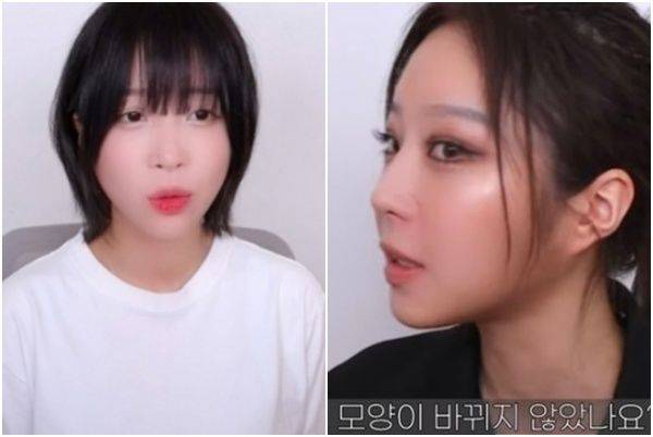 사진=쯔양 유튜브 채널 캡처