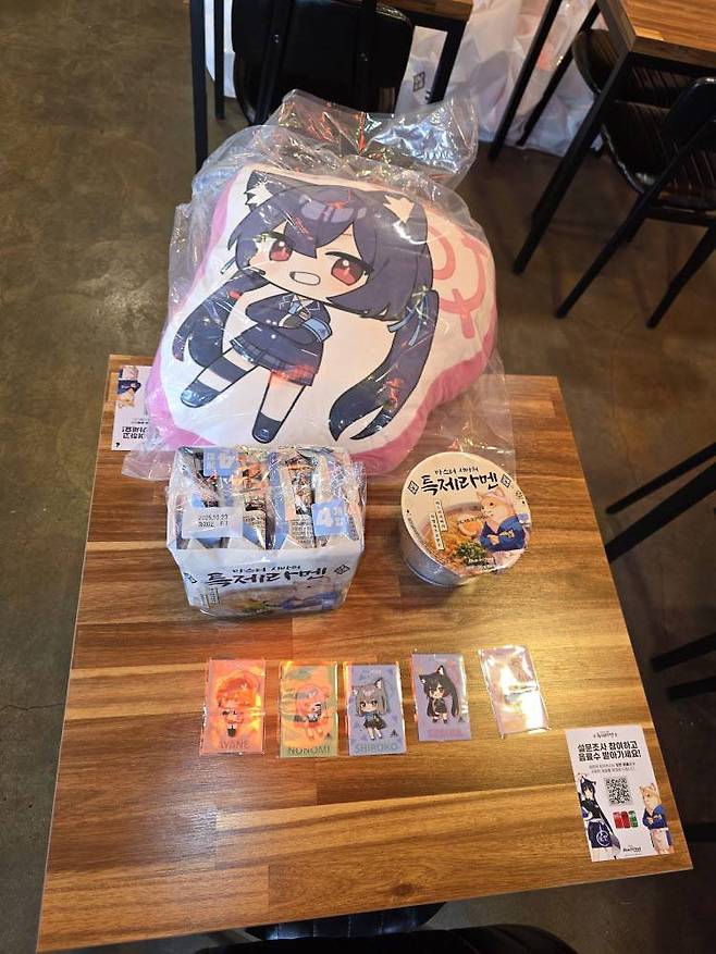 현장 판매 굿즈