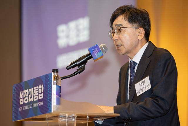 유종일 성장과통합 상임공동대표가 16일 서울 여의도 국회도서관에서 열린 성장과통합 출범식에서 축사를 하고 있다. 뉴스1