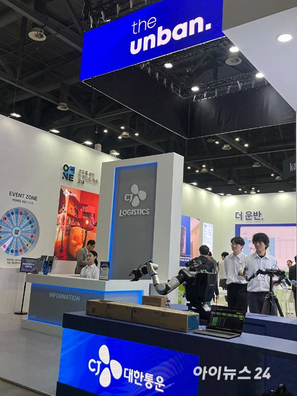 경기 고양시 일산 킨텍스에서 열린 '제15회 국제물류산업대전'(KOREA MAT 2025) CJ대한통운 부스. [사진=권서아 기자]