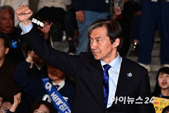 조국 조국혁신당 대표와 지지자들이 지난해 4월 9일 오후 서울 종로구 세종문화회관 앞에서 '검찰독재 조기종식, 서울시민과 함께' 기자회견에서 지지자들의 연호에 주먹쥐고 호응하고 있다 [사진=곽영래 기자]