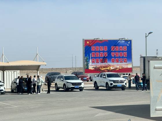 주취안 위성발사센터에서 차량들이 검문을 받는 모습. 신경진 특파원