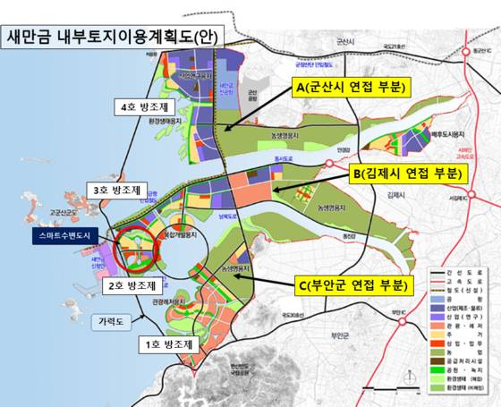 새만금 내부 토지 이용 계획도. 사진 행정안전부