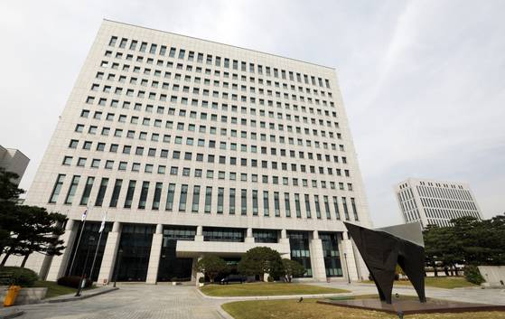 서울고검 청사. 뉴스1