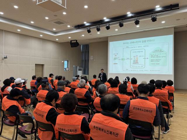 ▲ 춘천북부노인복지관은 최근 2025년 선배시민봉사단 필수교육을 진행했다.