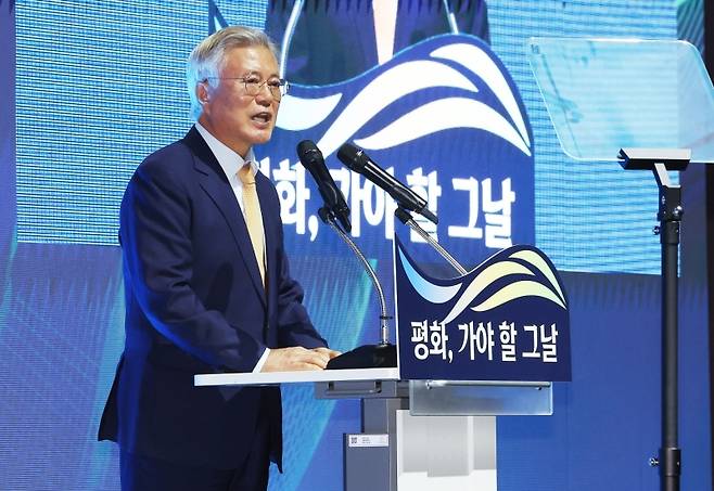 ▲ 기념사 하는 문재인 전 대통령 [연합뉴스]