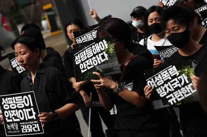 공원 여성살해 사건 피해자 추모 및 여성폭력 방치 국가 규탄 긴급행동-성평등해야 안전하다‘ 참가자들이  2023년 8월 24일 서울 관악구 목골산 인근에서 강간 살인 피해자를 추모하며 손팻말을 들고 있다. 조태형 기자