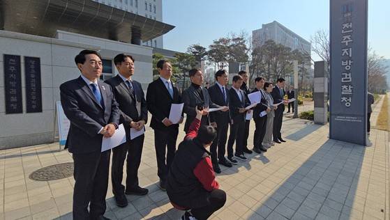 Lawmakers of the Democratic Party's committee for countermeasures against political suppression hold a press conference denouncing the investigations on former President Moon Jae-in's family in front of the Jeonju District Prosecutors' Office in Jeonju, North Jeolla on April 1. [KIM JUN-HEE]